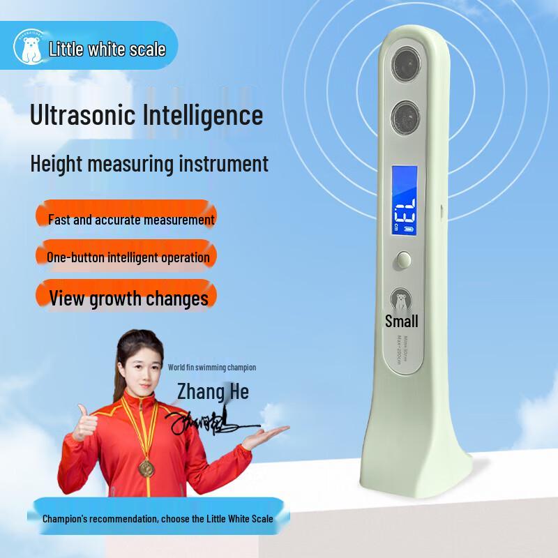 Xiaobaicheng Smart Ultrasonic Height Measure for Kids (CN Version)