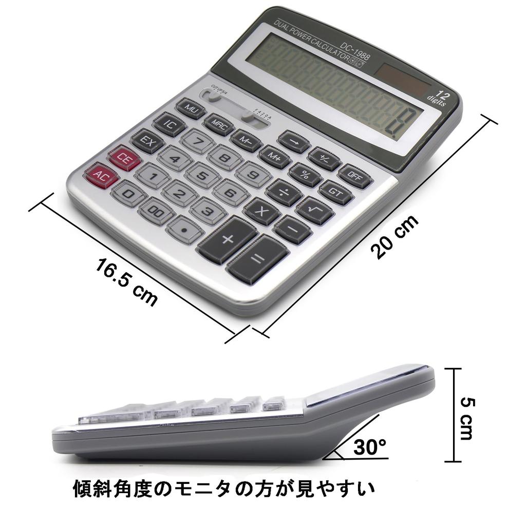 TOSSOW 12 Digit Rounding Button Solar Office Desk Portable Large LCD Display Calculator, Calculator, Large, Stylish, Bookkeeping, Included,