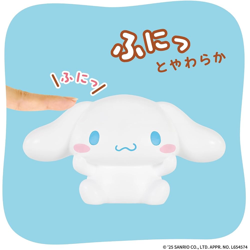 [BANDAI (BANDAI)] Sanrio Characters SOFMALLOW Cinnamoroll