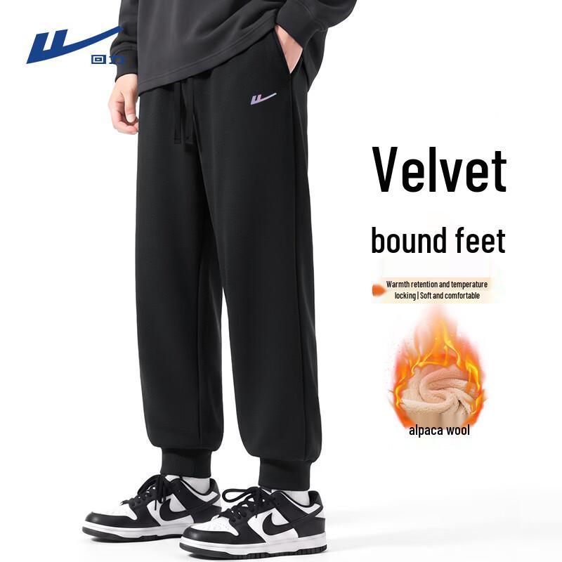 Warrior Men's Fleece-Lined Thermal Sweatpants