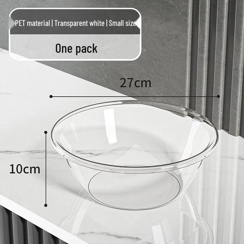 Yicang Transparent Plastic Water Bucket & Basin Set