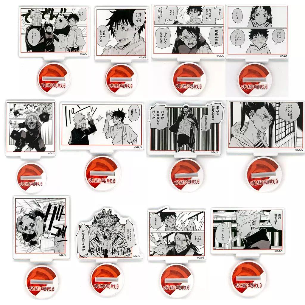 Used [Used] Acrylic stand/acrylic panel set of 12 types  Jujutsu Kaisen famous scene frame acrylic stand Part 1 - Jujutsu Kaisen 0 Tokyo Metropolitan