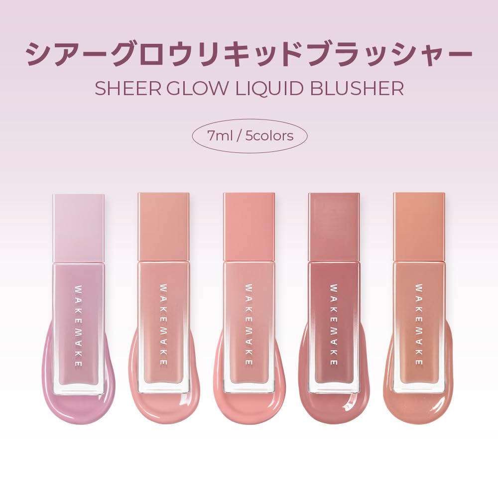 Wakemake Sheer Glow Liquid Blusher Morning Korean Liquid Finger Puff Included 02, Ballet, Glowing, Natural-Looking Blush, Cosmetics, Blush,