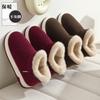 Elderly Non-slip Cotton Slippers Autumn and Winter 2025 New Home Indoor Middle-aged and Elderly Fluffy Piled Cotton Mop