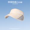Hat Retractable Cap Brim Empty Top Fashionoutdoor Women Travel Beach Summer Sea Border UV Sun Men Shade Sunshade