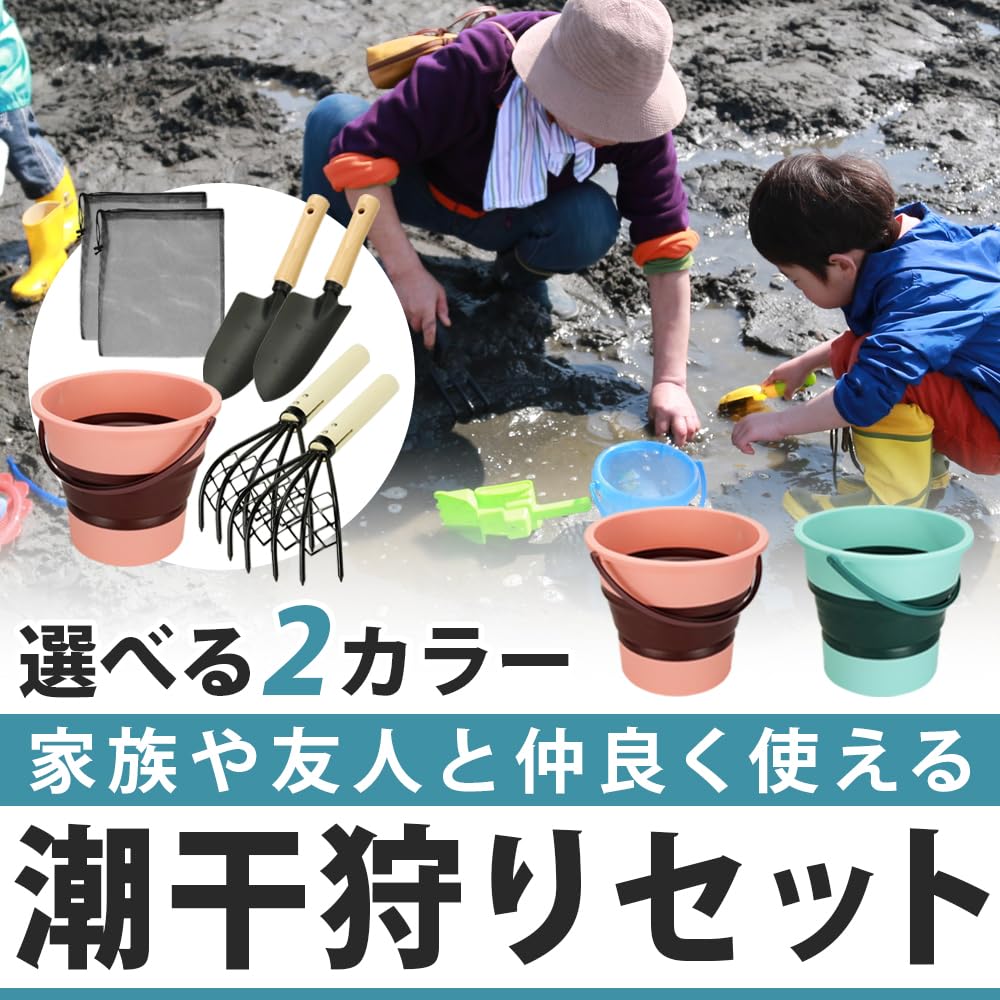 SoraVie Clam Digging Tool Set: Shovel/Rake/Bucket/Storage Bag - Easy To Dig, Compact, 2-4 Person (Green)