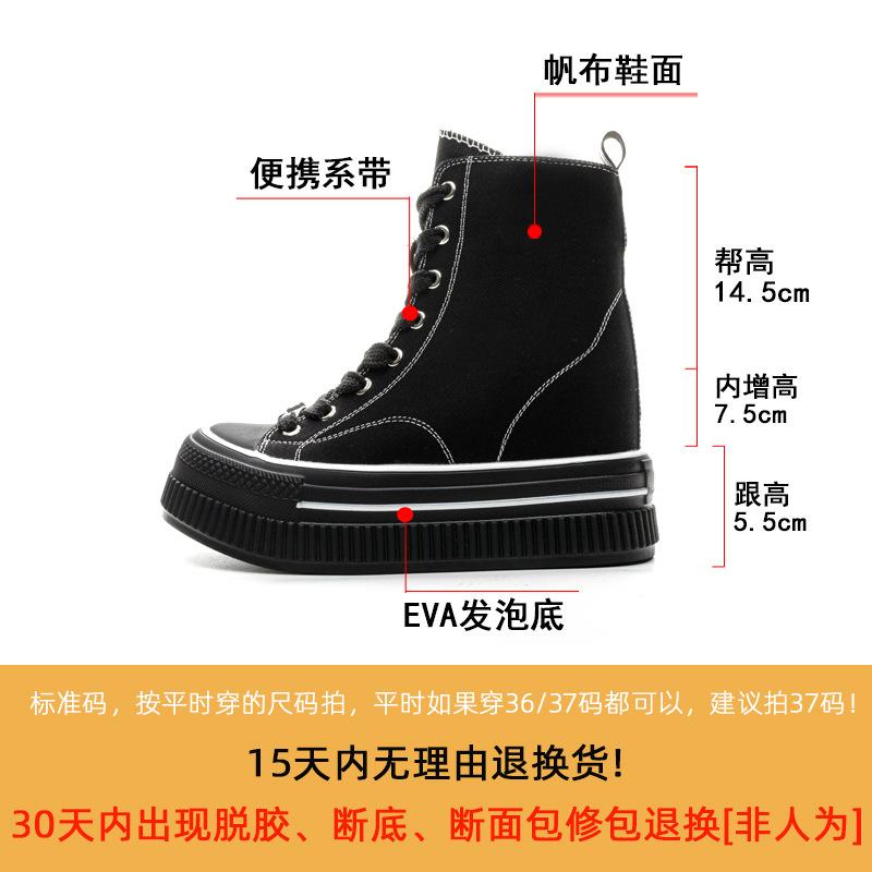 Platform Canvas Women's Shoes Spring 2025 New 13CM Invisible Inner Height Increase High-top Muffin Shoes Casual Versatile Tide