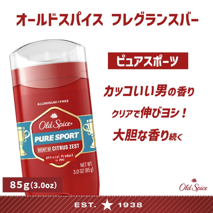 Old Spice Fragrance Bar Pure Sport 85g with BS Original and Wet Wipes [Officially Imported] Multi-Cleaner