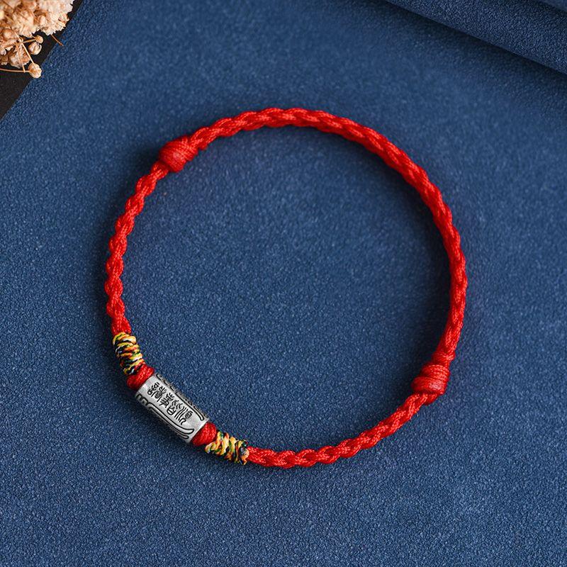 Putuo Mountain Sterling Silver Red Rope Bracelet Women Lucky Beads Tibetan Style Retro Woven Couple Year of Fate Safe and Good Luck Carrying Strap