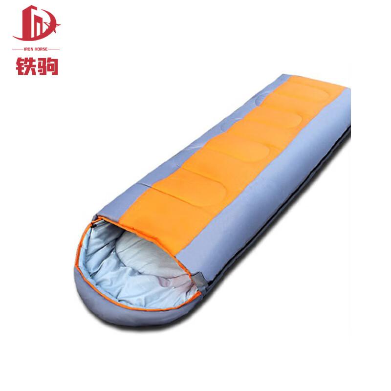 Tiejun Lunch Break Cotton Sleeping Bag