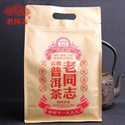 Haiwan 2021 חומר מחלקה חמישית Puerh בשל תה רופף Shu Puer Tea 1000 גרם