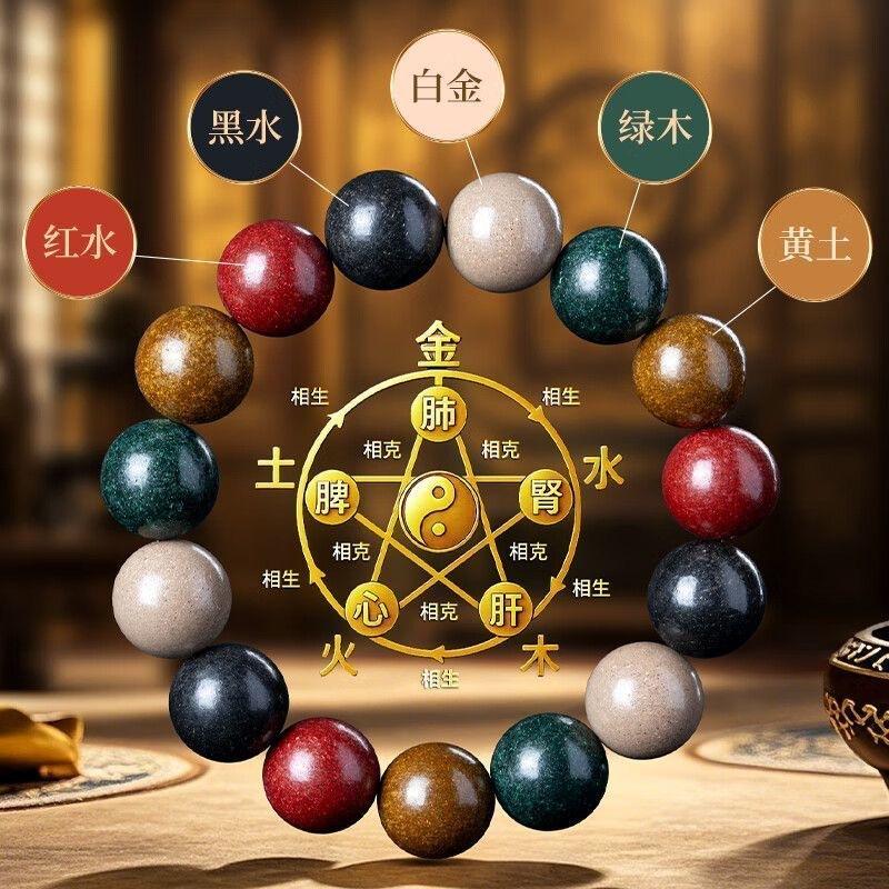 Pure Natural Five Elements Fragrant Beads, Traditional Chinese Medicine Bracelet, Ancient Method Fragrant Bead Bracelet
