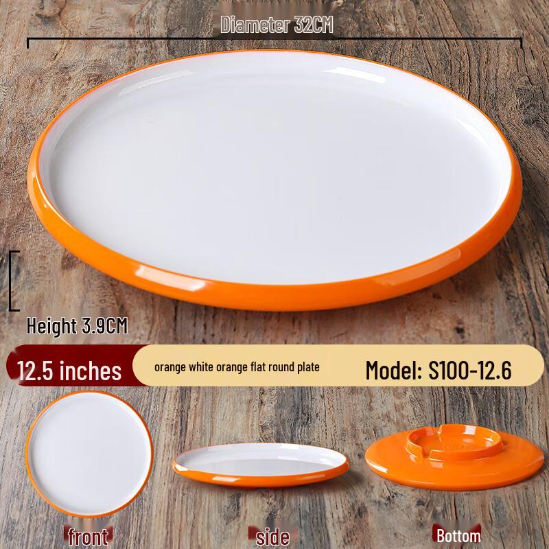 Nordic Two-Tone Melamine Round Plate