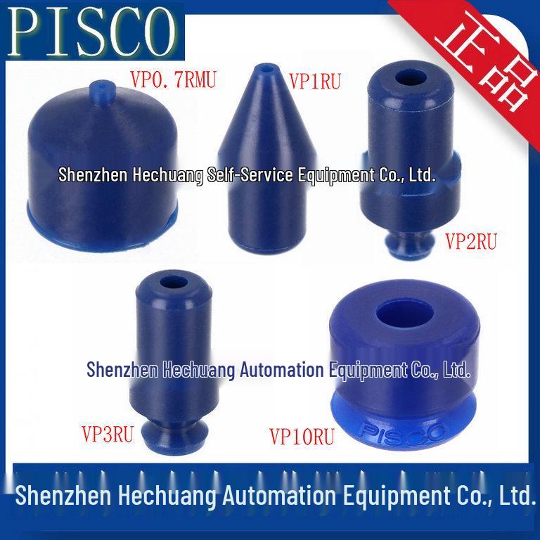 Genuine Japan PISCO Polyurethane Vacuum Suction Cups (VP0.7RMU, VP1RU, VP2RU, VP3RU, VP10RU) 10 RU