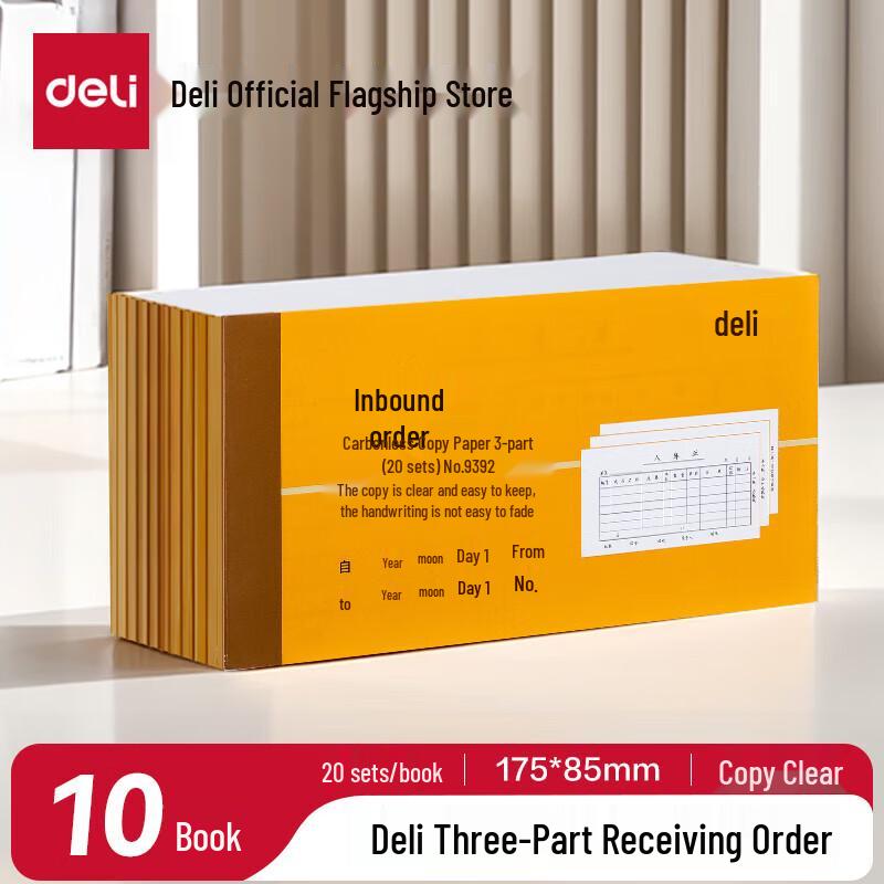 Deli 9392 Three-Part Inbound/Receiving Forms (10-Pack)