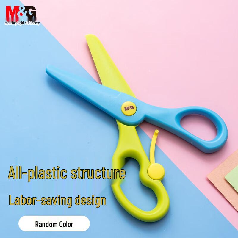 Набор из 5 детских ножниц для творчества M&G