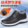 Winter Leder wasserdicht und rutschfest dicksohlige Stoffschuhe Baumwollschuhe alter Nordvater mittleren Alters und ältere Samt warm verdickte Baumwollstiefel