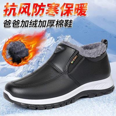 Winter Leder wasserdicht und rutschfest dicksohlige Stoffschuhe Baumwollschuhe alter Nordvater mittleren Alters und ältere Samt warm verdickte Baumwollstiefel