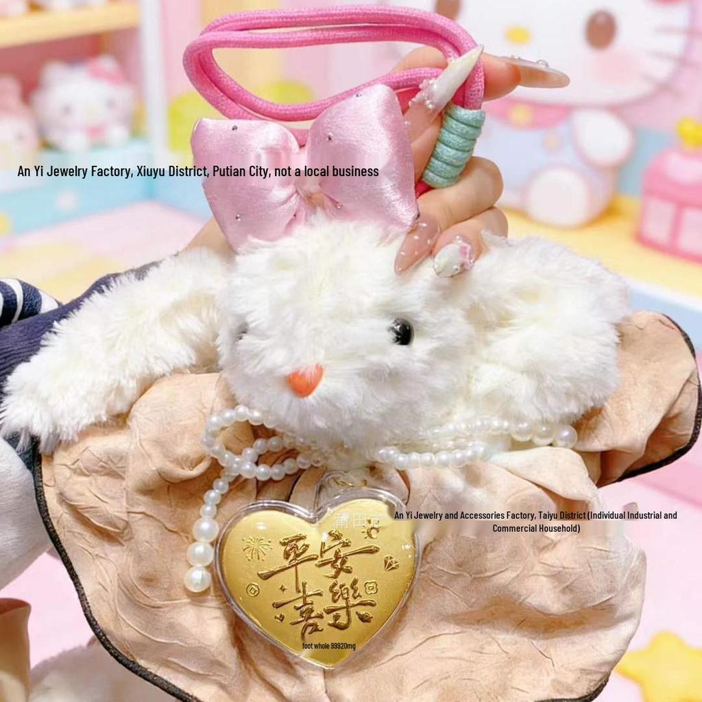 Golden Long-Eared Rabbit Keychain & Phone Charm - New Year Souvenir