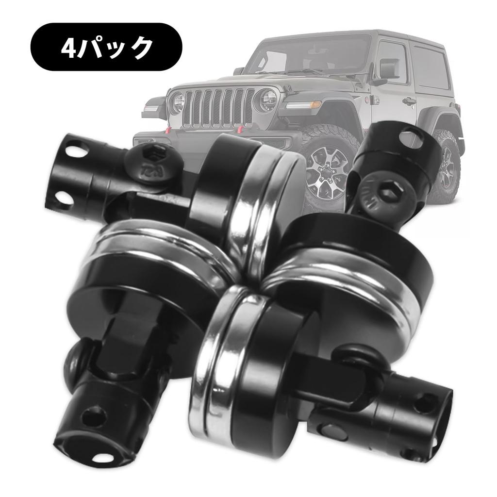 MUFUSHAN RC Car Column Magnetic Body RC Car RC Servo Column Strong for AXIAL SCX10 RC Car 4pcs Posts, Mounts, Shell, Mounts, Posts, Magnets, 1/10