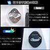 Kakash Toyota Dedicated Stainless Steel Door Lock Cover, Protective Buckle Cover, Proof, Latch