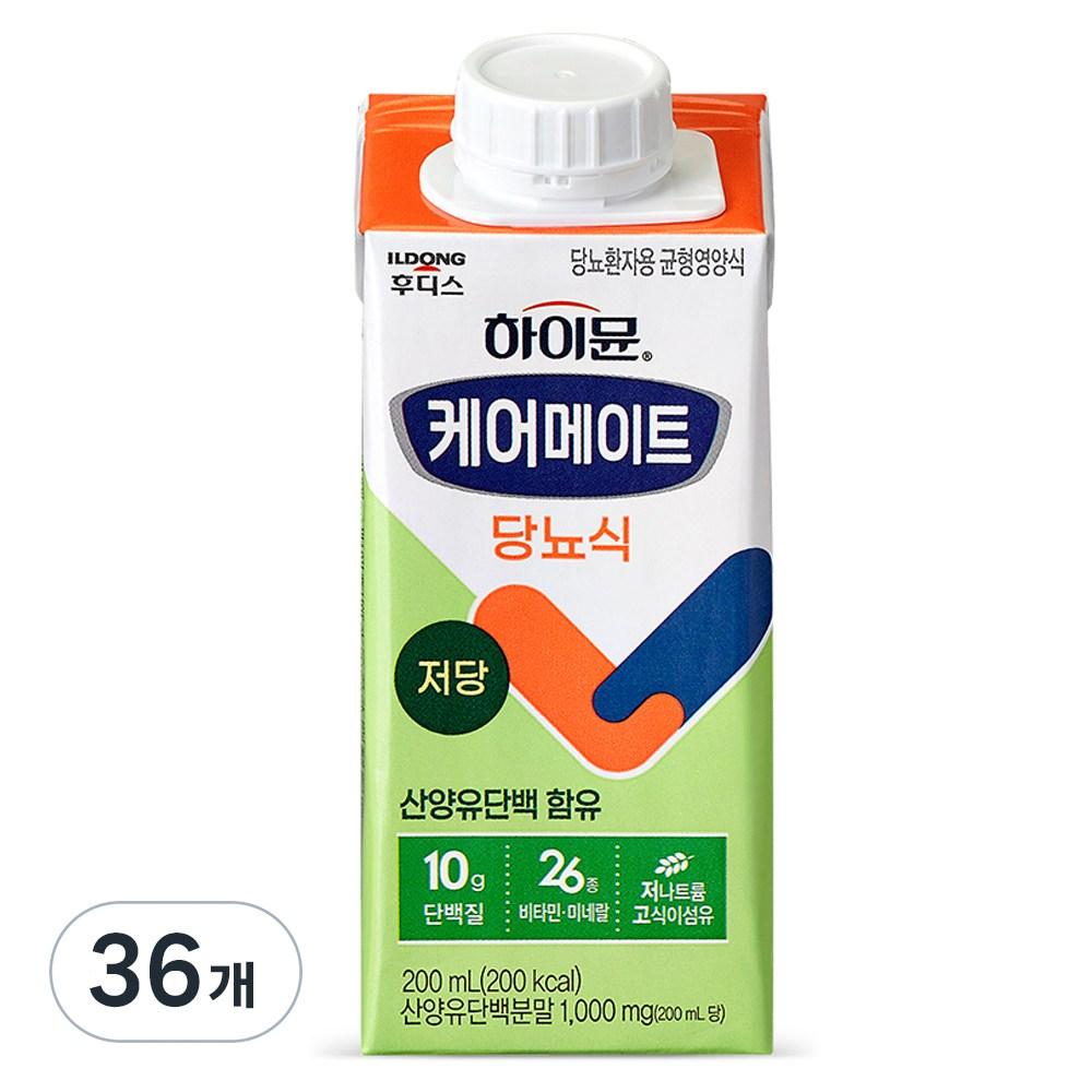 Hi-Immune CareMate Balanced Diabetic Meal 200ml 36 Pcs Ingredients: May Be Subject To Change At the Manufacturer’s | 200ml 36 Pcs