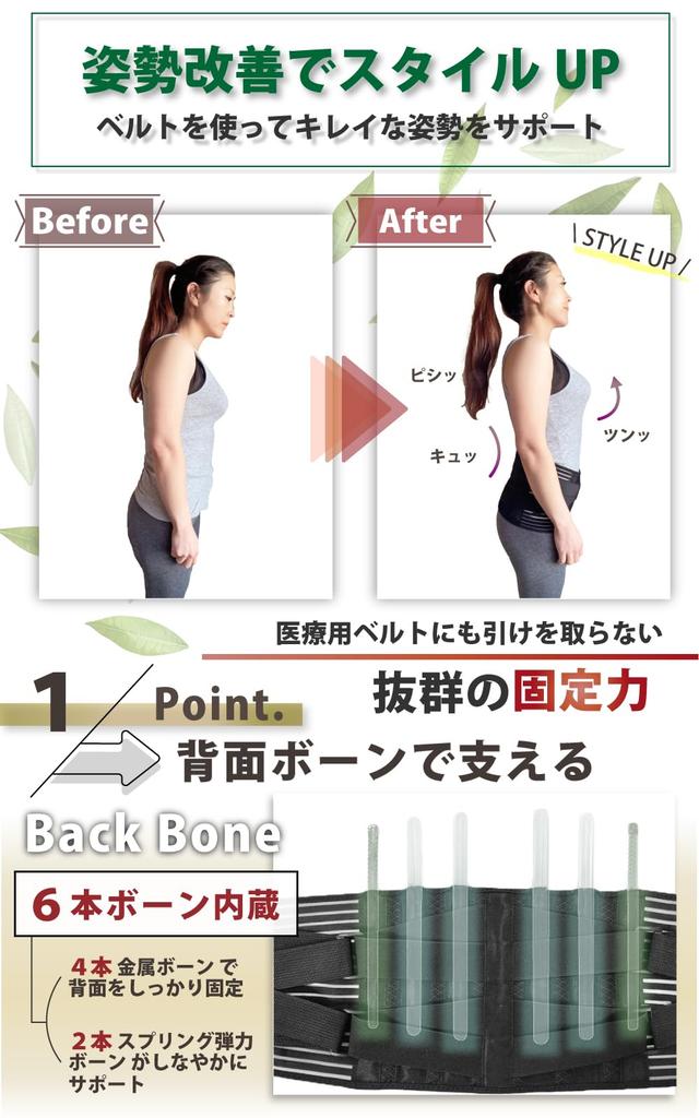 Liscia Back Pain Pelvic Support Belt by a Certified Lower Back Pain Pelvic Pelvic Correction Lower Back Lower Back Lower Back Pain Support Belt,