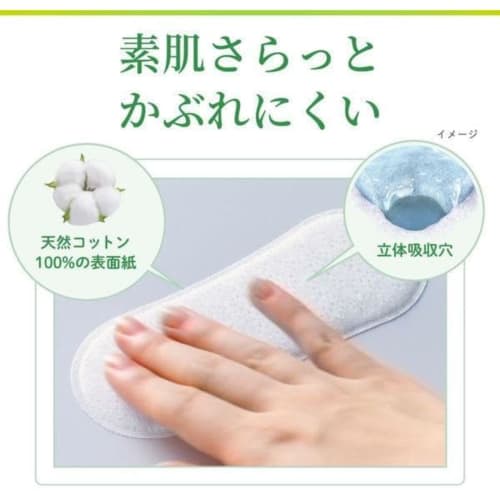 Bulk Purchase: Sarasaty Cotton 100 Unscented (56 count x 2 bags) Panty Liners