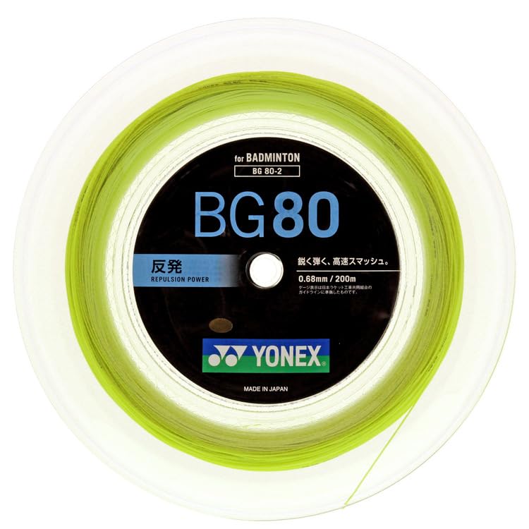 YONEX Badminton Micron 80 200m Roll Strings, (0.68mm), BG802, Yellow,