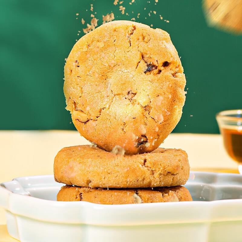Luxi River Original Flavor Gongfu Taosu Biscuits