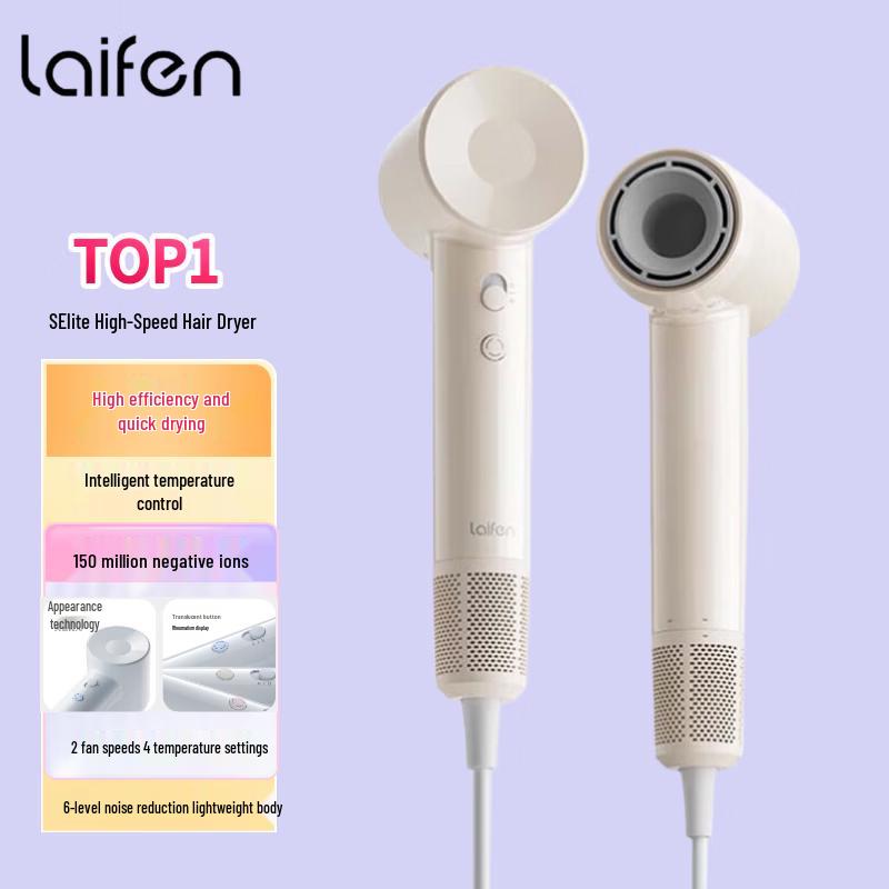LAIFEN High-Speed Hair Dryer SE Lite
