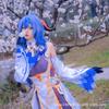 Genshin Impact Cos Ganyu Cosplay Costume Game Animation Suit One-piece Suit Women