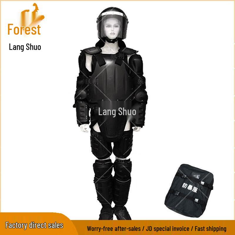 Langshuo Anti-Riot Protective Gear