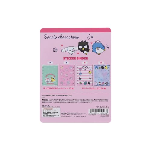 Sun-Star Stationery Sanrio Characters Goods Seal Binder Sanrio Characters S2175274