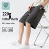 JEANSWEST LIFE Men's Cotton Casual Shorts
