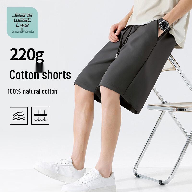 JEANSWEST LIFE Men's Cotton Casual Shorts