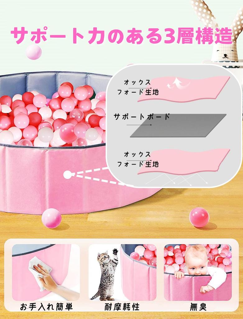 Foldable Indoor Ball Pool, 100cm120cm, with Storage Bag, Perfect for Birthdays, Baby Showers, and Christmas Gifts, No Balls (Pink, 100cm)