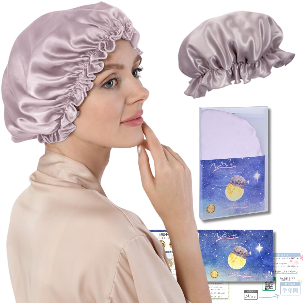 

Шелковая ночная шапочка Hirashinn с сеткой для стирки шапочки для волос со шляпой Легко надевать и снимать 6A Премиальный шелк Предотвращает секущиеся кончики и увлажняет и