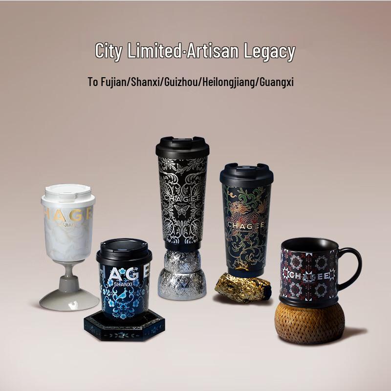CHAGEE Heilongjiang Limited Edition Stadttasse