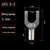 UT1.5/2.5/4-3/5/6/8 Fork Cold Crimp Terminal, Silver-Plated U & Y-shaped Copper Wire Lug