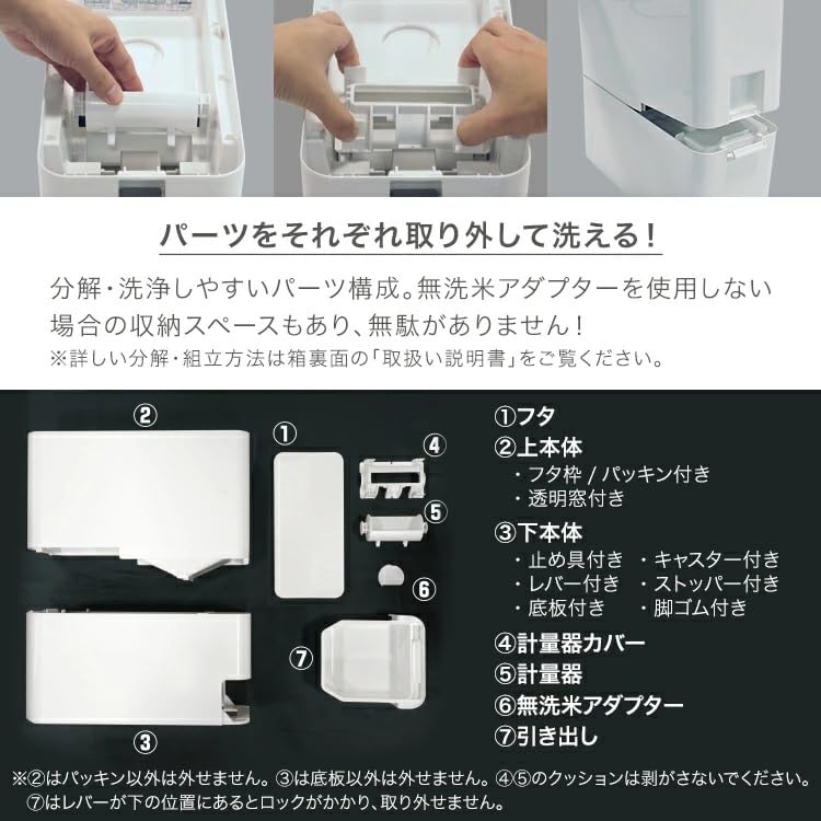 Asvel Measuring Rice 6kg Suitable for Slim with Total Glossy Interior Kitchen Stylish Rice Storage AZ-S Container, Capacity, Wash-Free Rice, Design,