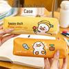 Go Go Duck Cartoon PU Pencil Case - Large Capacity Stationery Storage Bag, Perfect Graduation Gift
