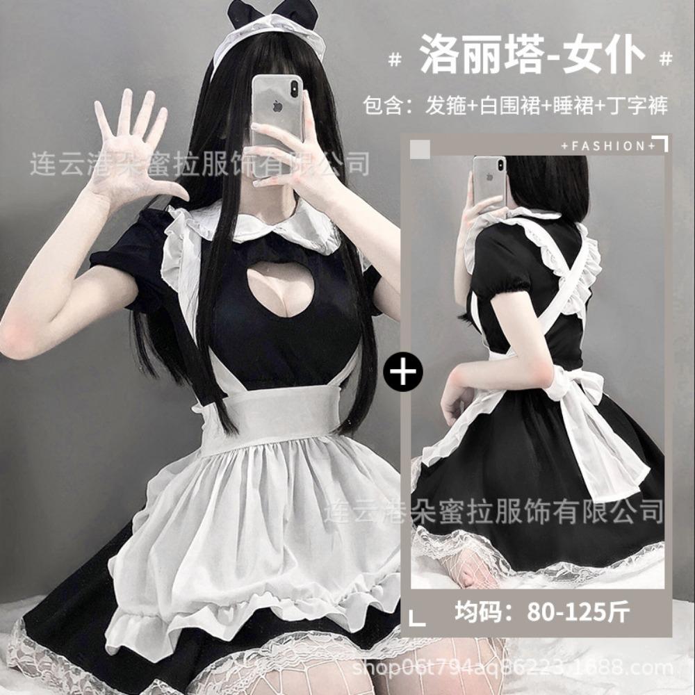 Set Lenjerie Sexy Domila Pijamale Seducție Qqny Angro Dragoste Gol Costum Maid Cosplay