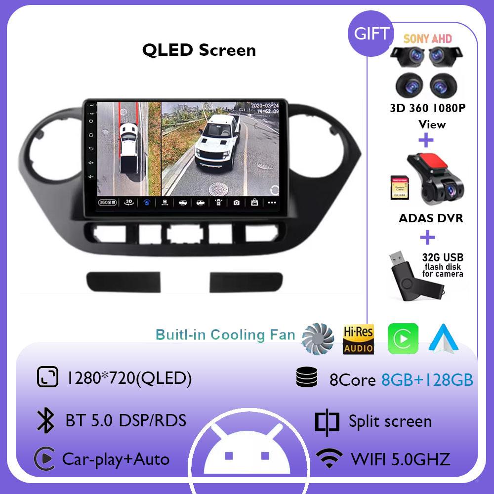 Android 14 For Hyundai Grand I10 2013 - 2016 Navigation GPS Stereo Auto 360 Camera Car Radio Multimidia Video Player Carplay DSP