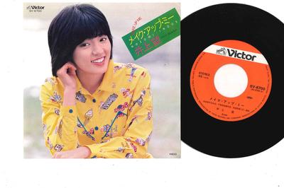 7inch Record NOZOMI INOUE  Make Up Me  Welcome SV6700 VICTOR 1980 Japan Japanese PopRock Used