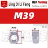 316 Stainless Steel Locking Hex Nut, M2-M64