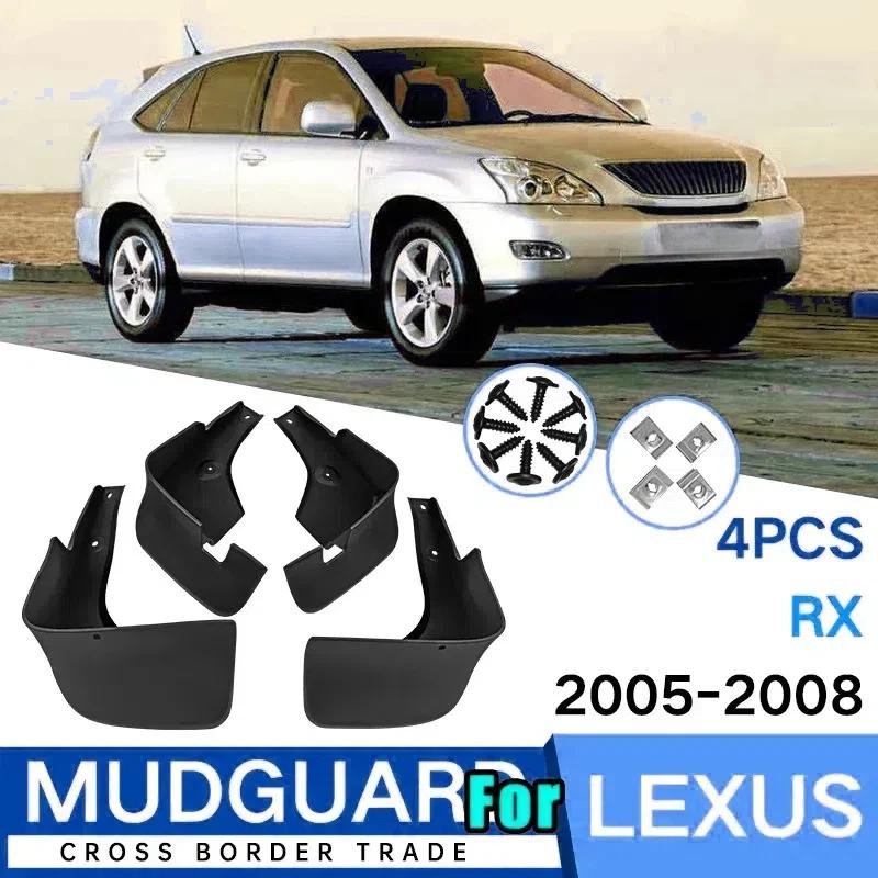 Car Mud Flaps For LEXUS RX 2005-2023 Splash Guards Mudflaps Mudguards Accessories