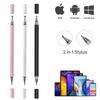 2 In 1 Dual-purpose Stylus PaintingOffice Retouching Mobile Phone Capacitive Pen Disc Silicone Tablet Pen Capacitive Pen