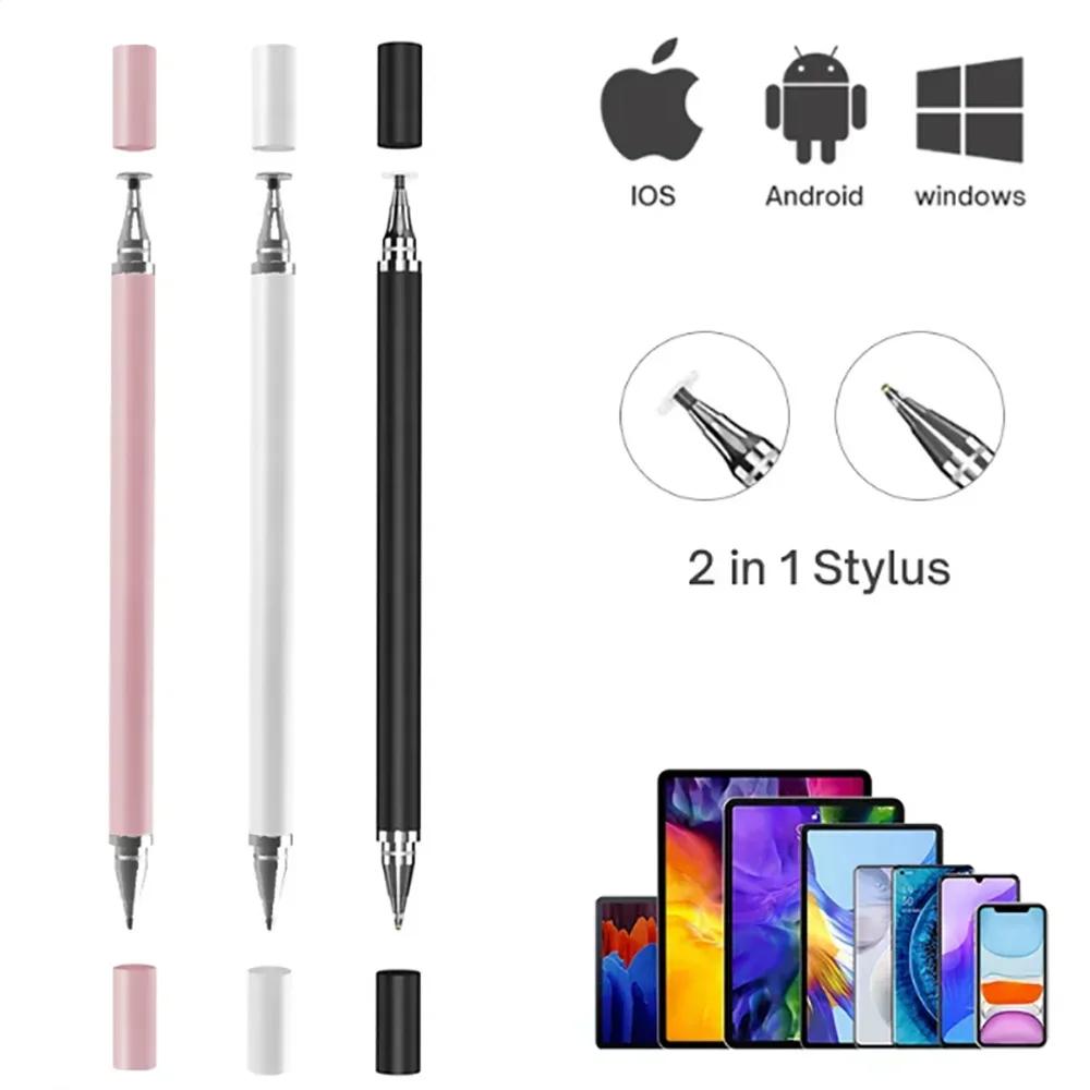 2 In 1 Dual-purpose Stylus PaintingOffice Retouching Mobile Phone Capacitive Pen Disc Silicone Tablet Pen Capacitive Pen