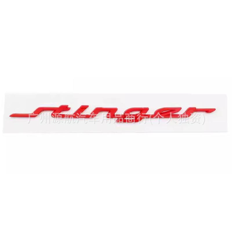 Hyundai Kia GT Line Stinger Rear Emblem Sticker
